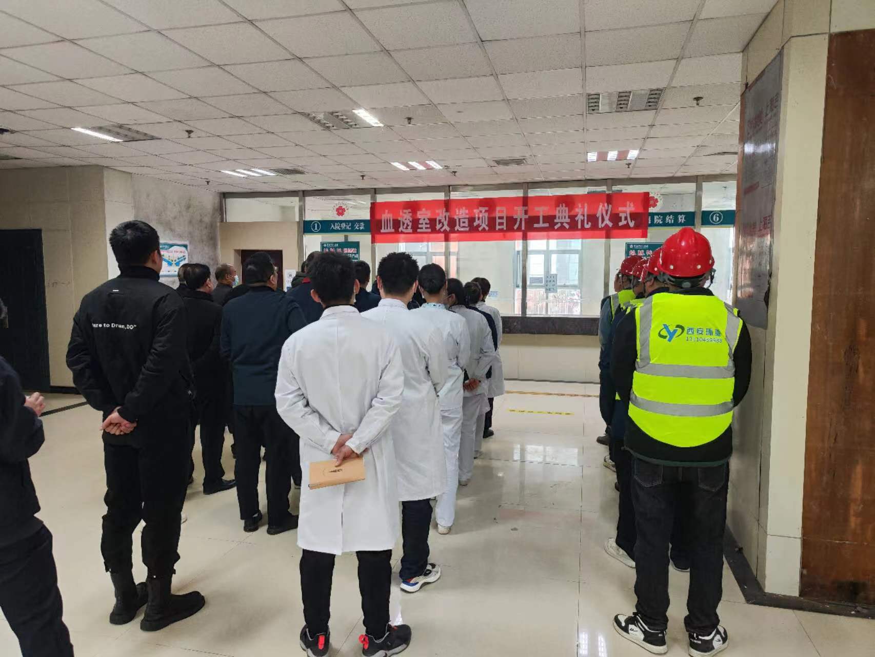 渭南市中心医院医疗服务能力提升建设血透室改造项目