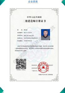 6184-qyry-builder-cert