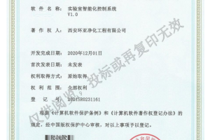 建筑业企业资质证书