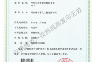 建筑业企业资质证书