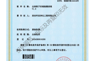 建筑业企业资质证书