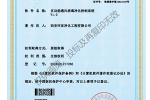 建筑业企业资质证书