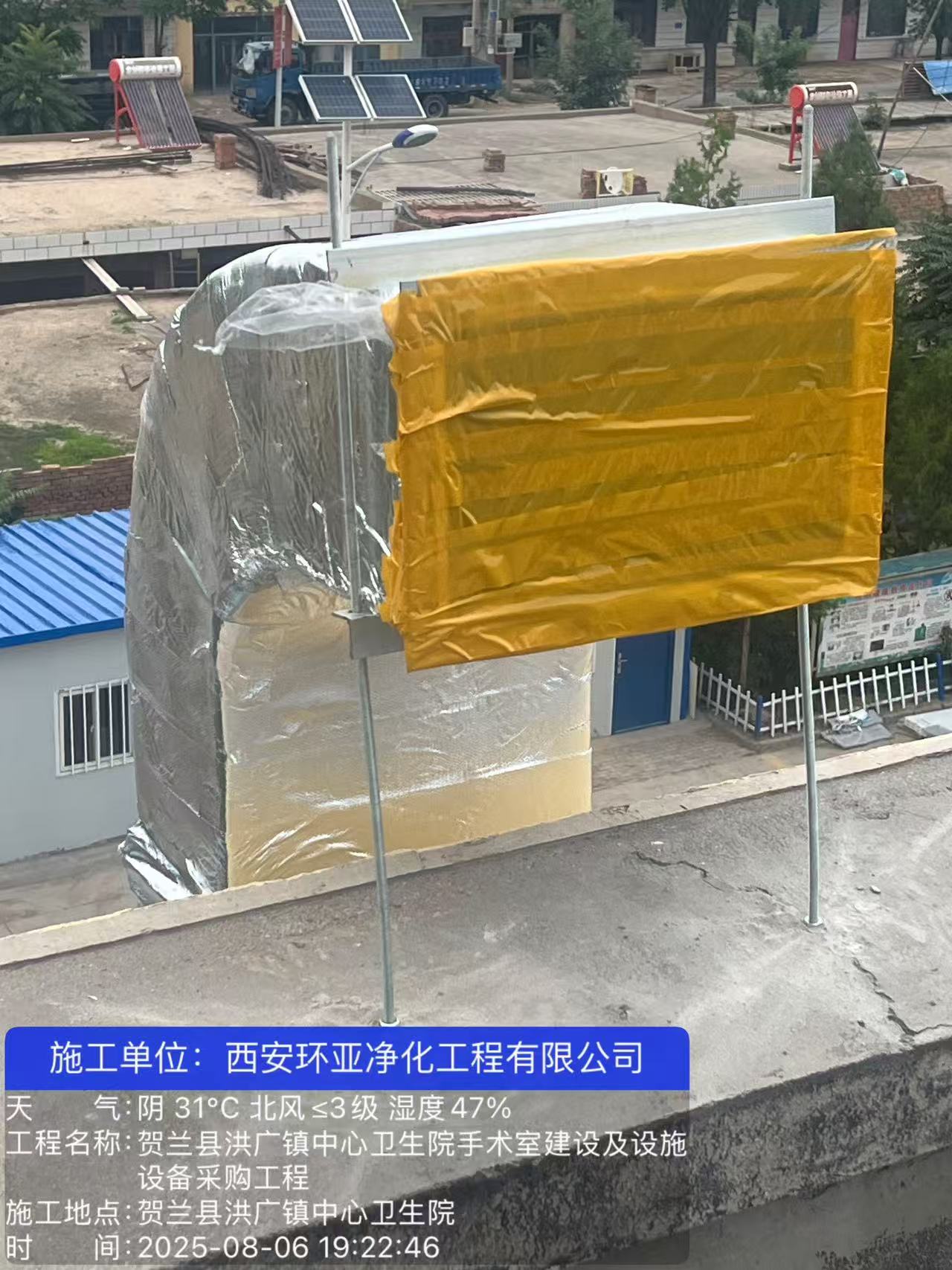 贺兰县洪广镇中心卫生院手术室改造项目 - 图片3