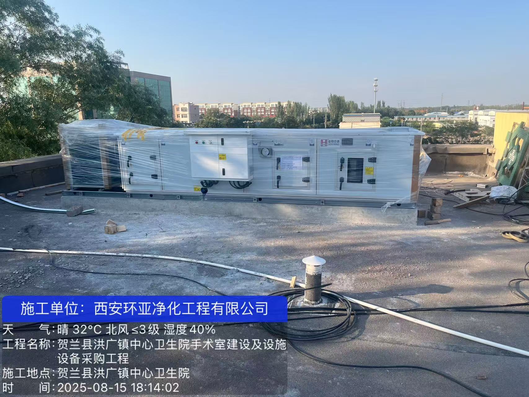贺兰县洪广镇中心卫生院手术室改造项目 - 图片1
